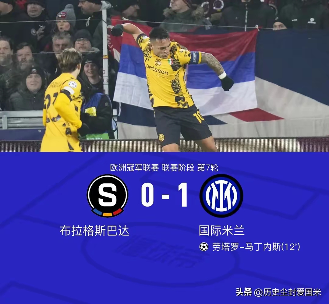 关于AC米兰在比赛中获胜，取得了关键的三分的信息