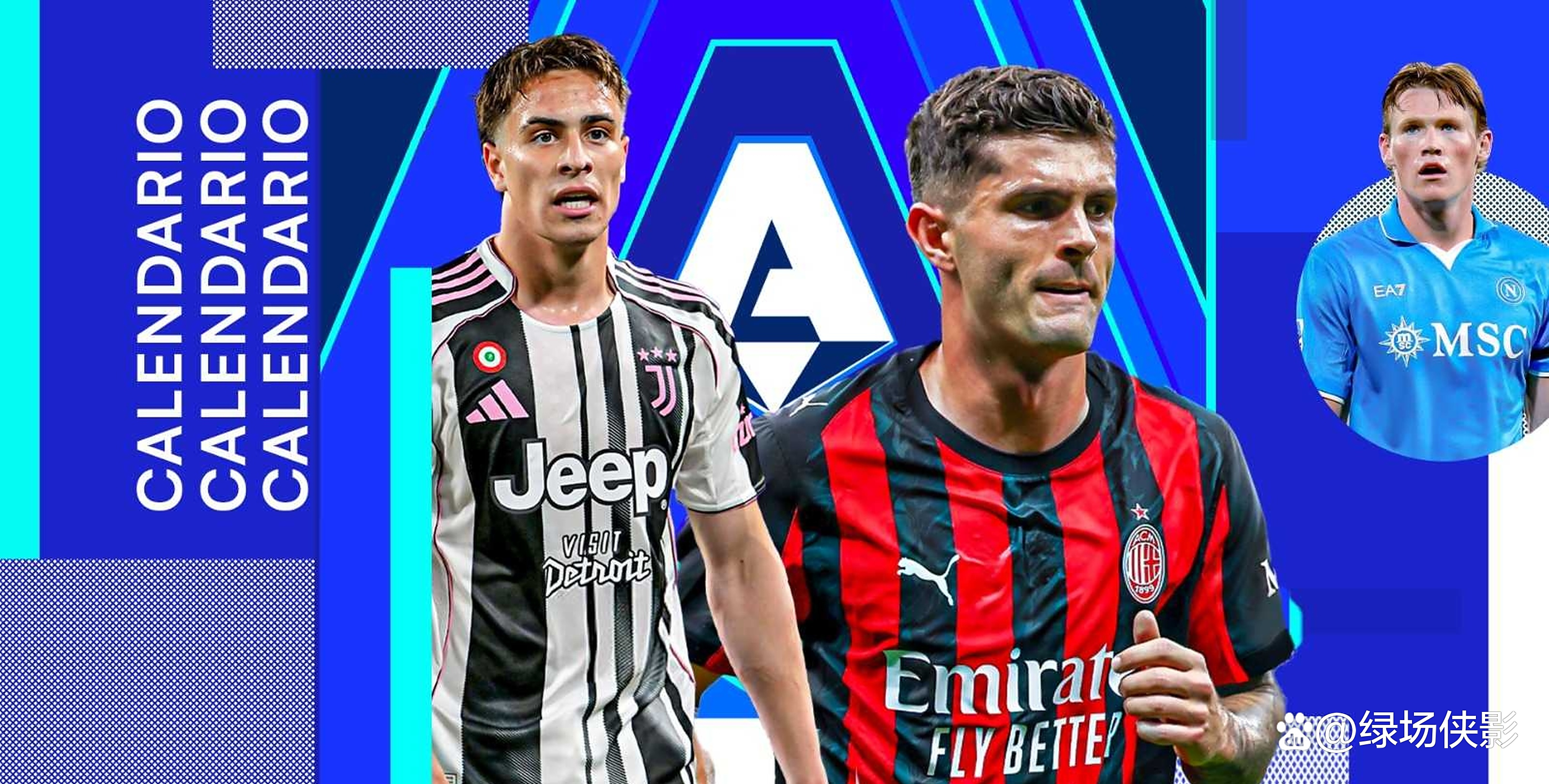 意甲球队备战全力,开启新赛季征程 意甲球队备战全力,开启新赛季征程