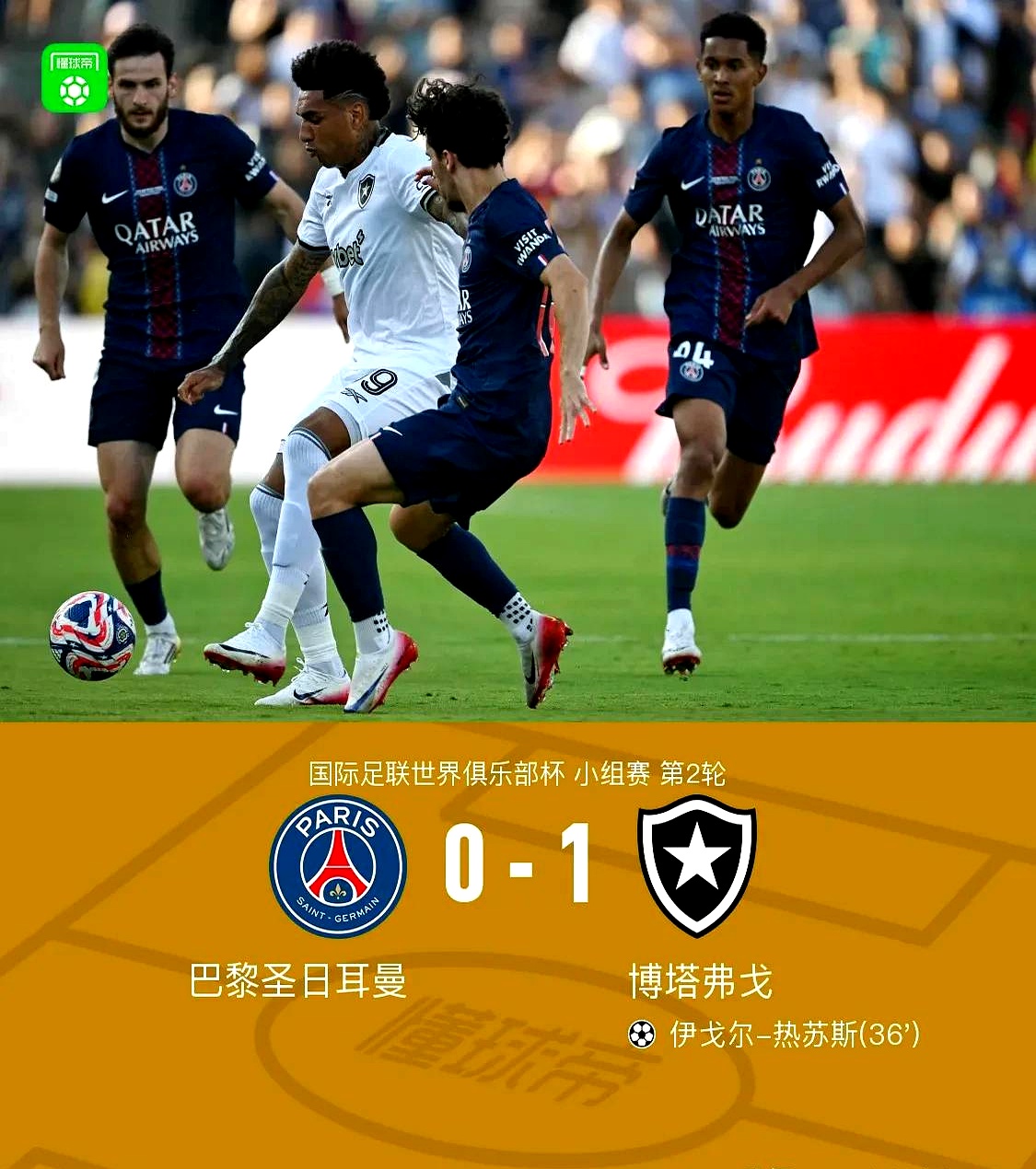 皇马全取三分波尔图，欧冠小组战晋级指日可待！的简单介绍