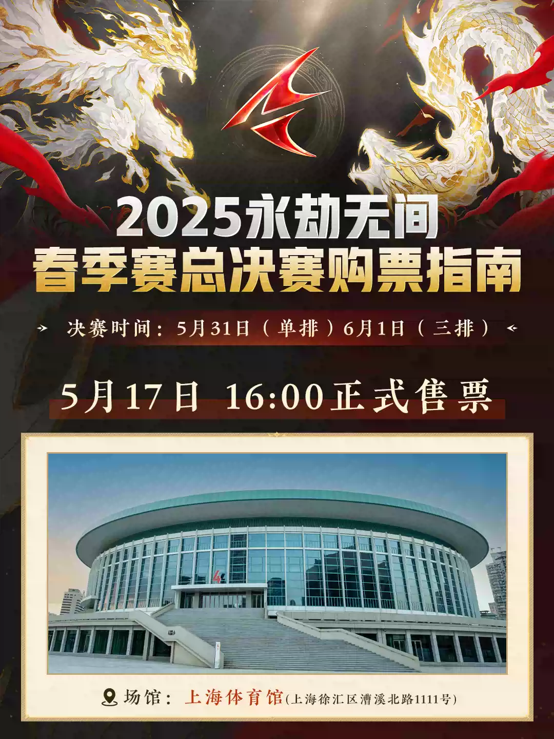 一丝不苟！劲旅全力以赴夺冠之路