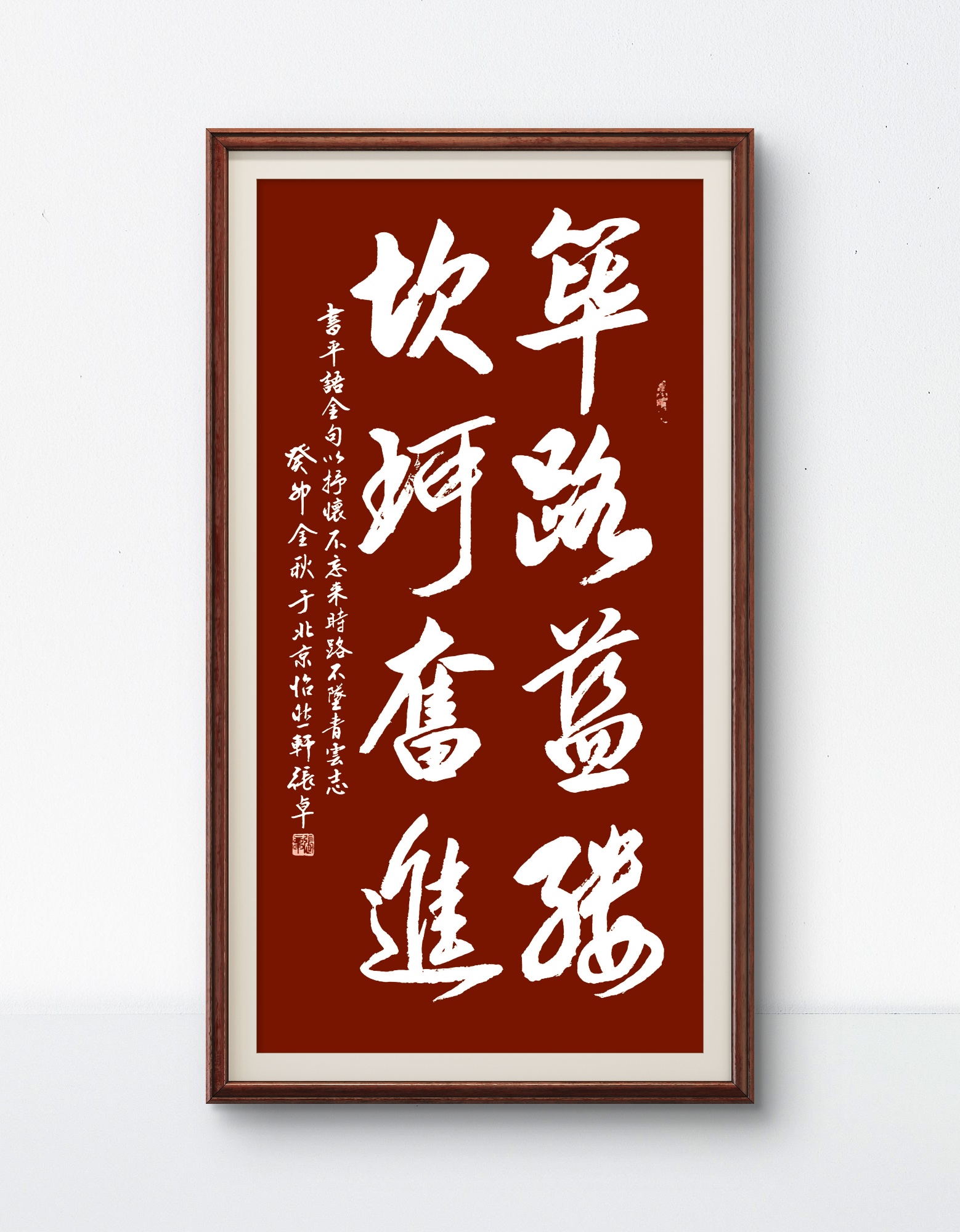 一丝不苟！劲旅全力以赴夺冠之路