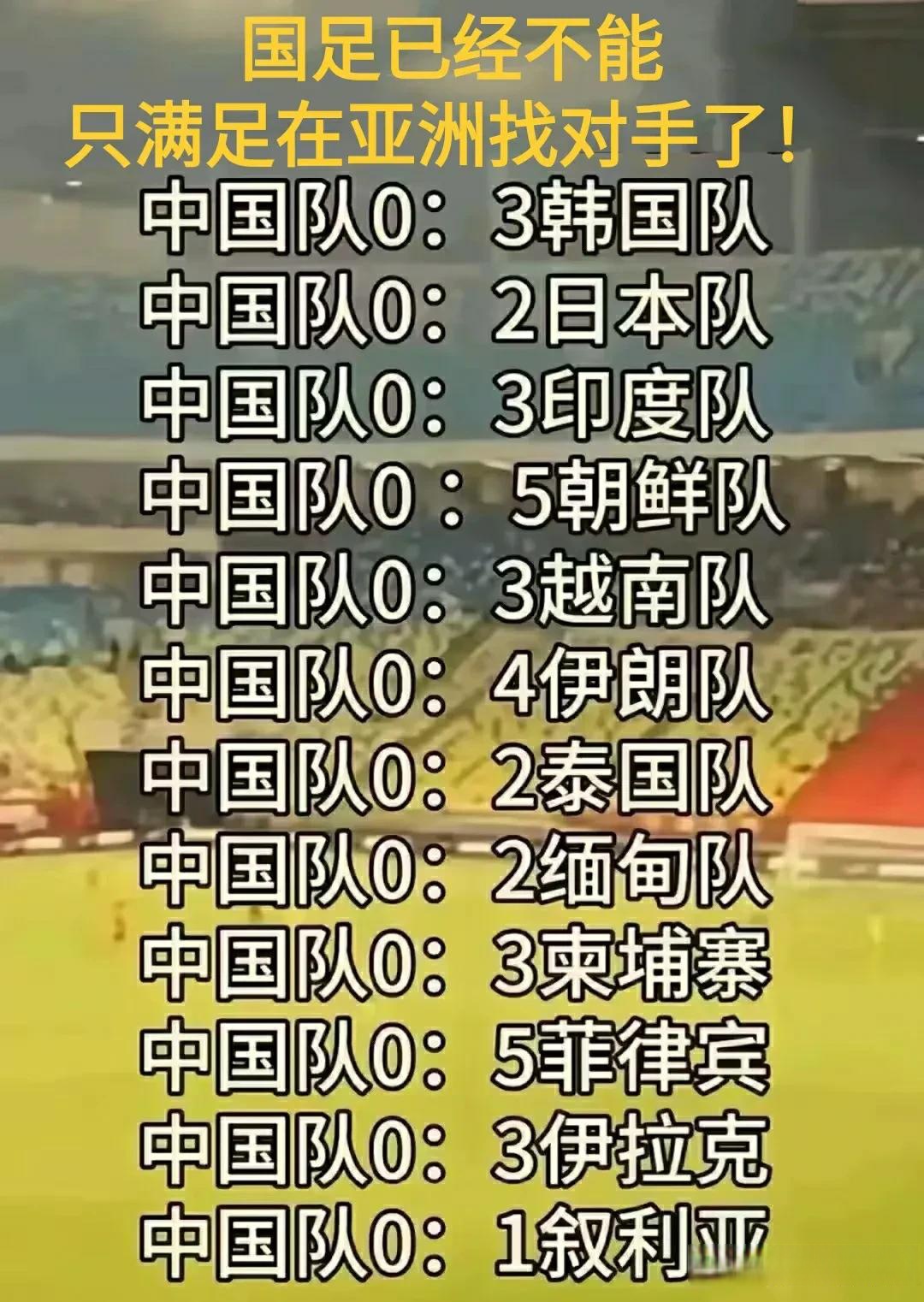 日本队翻盘中国队，郑思维刷新纪录