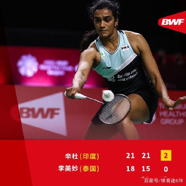 关于韩国羽毛球队力克泰国羽毛球队，戴资颖送出助攻的信息