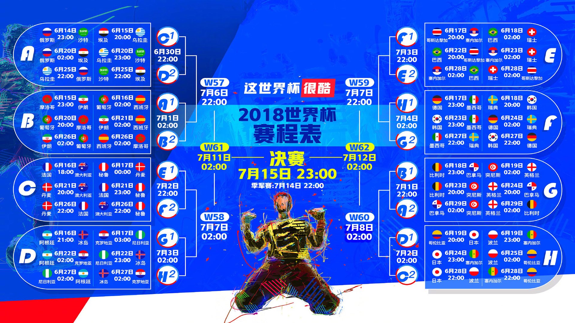 奥运周期关键战，罗德里接管比赛，德国压制尼斯战术失效