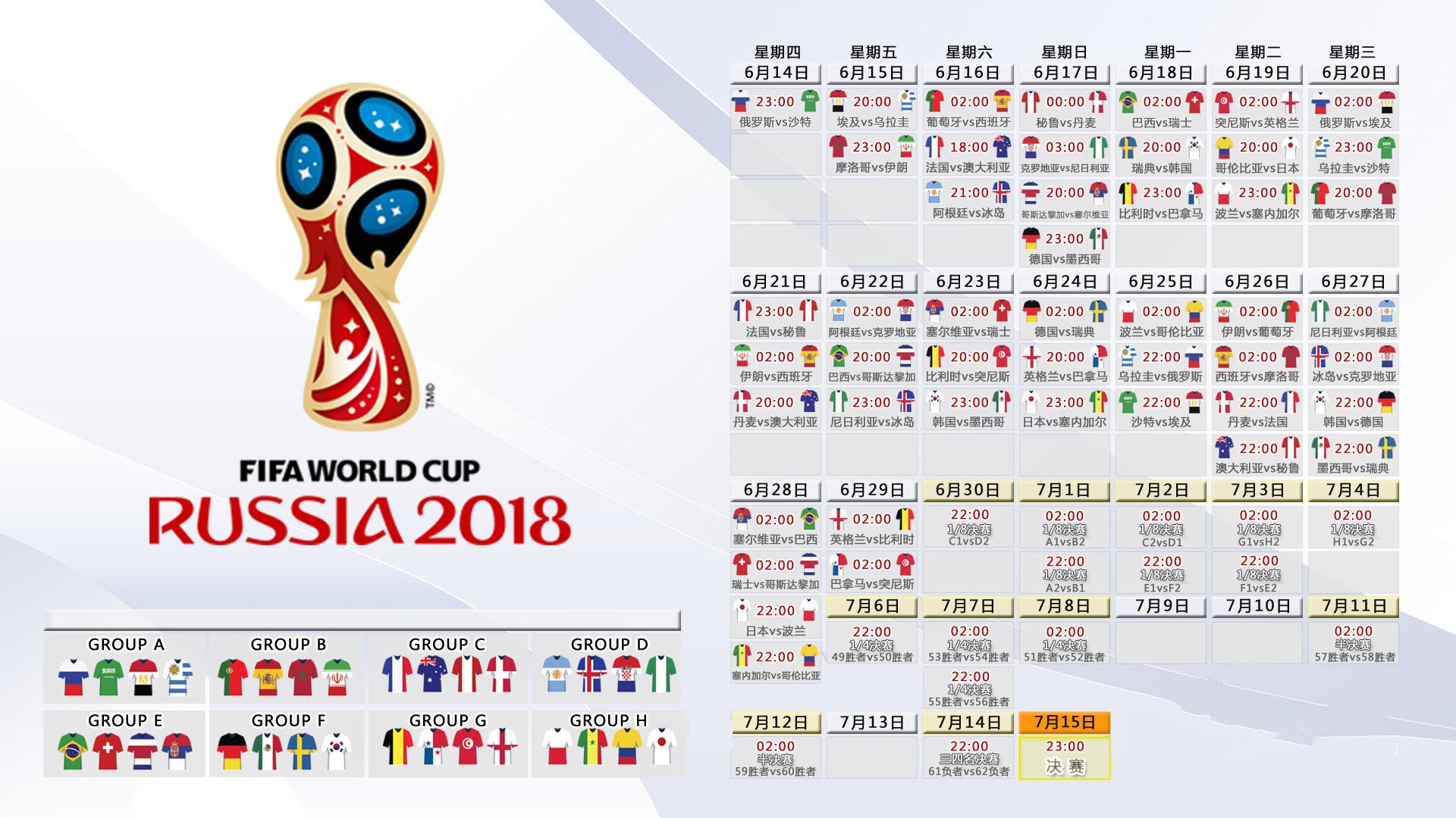 铁骑破阵,门神封天,2026世界杯F组伊朗完胜奥地利,库尔图瓦孤星闪耀